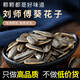 劉師傅原味葵瓜子袋裝多口味散裝黃金葵水煮大顆粒零食炒貨新貨年貨 五香瓜子3斤