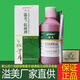 溢美溢美抗菌液溢美抗菌劑威海高濃縮浸泡液手腳癢泡腳液280ml指甲? 溢美抗菌劑 一瓶抗菌液