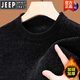 吉普（JEEP）高檔2025雪尼爾毛衣加絨加厚圓領(lǐng)打底針織衫冬季保暖中年羊毛衫男 加絨 901X黑色 190/4XL180-210斤