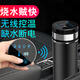 時(shí)本車載熱水壺?zé)畨責(zé)崴囕d不銹鋼加熱杯24V車用多功能智能水杯 磨砂黑【觸屏智能款】
