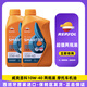 REPSOL 威爽 圣科 4T 10W-40 SN 西班牙原裝進(jìn)口 摩托車全合成機(jī)油 圣科10W40*2