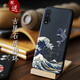 創(chuàng  )為特 華為nova6/5g手機殼nova6/4g/nova5pro手機保護殼中國風(fēng)硅膠浮雕軟殼男女 華為nova6/5g【破浪騰飛】