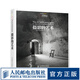 攝影的藝術(shù) 攝影 桑塔格 論攝影 藝術(shù)史