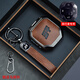 馳界適用捷途旅行者鑰匙套2023款奇瑞用品車(chē)鑰匙扣保護殼配件改裝飾件 旅行者【槍殼-棕皮+皮繩扣】