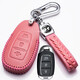 馬洛克現代IX35鑰匙套ix35鑰匙扣包高檔真牛皮2022專(zhuān)適用北京男女殼扣鏈 H款粉色（20-22款一鍵啟動(dòng)專(zhuān)用）