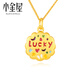 小金屋珠寶黃金項(xiàng)鏈馬卡龍吊墜足金999幸運(yùn)LUCK牌 3D硬金轉(zhuǎn)運(yùn)珠手鏈送女友 LUCKY吊墜約1.0-1.1g/帶證書(shū)