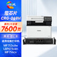 繪威CRG-069硒鼓 適用佳能mf752cdw硒鼓 LBP673Cdn LBP673Cdn 674Cx mf756Cx打印機墨盒 大容量帶芯片硒鼓 黑色