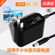 原裝小米Redmi紅米液晶顯示器27/23.8英寸12V2A電源適配器線插頭 【平替款】12V2A電源適配器