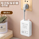 考溪公牛T款電動(dòng)車充電保護(hù)器自動(dòng)斷電防過充48V60V72V電瓶車單插1. 單插0.05米