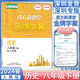 2024春南方新課堂金牌學(xué)案初中歷史八年級下冊配人教版初二8年級下冊歷史教材教科書同步練習(xí)冊電子版答案深圳發(fā)貨