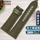 海奕施（HIRSCH）奧地利品牌 無扣帆布尼龍款牛皮表帶 休閑耐用黑色 23mm適用于寶珀五十噚深潛器 男表 無扣-尼龍綠色圓孔：長M+ 表耳23mm-表扣20mm
