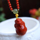 君政原礦川料南紅瑪瑙貔貅吊墜 滿(mǎn)色滿(mǎn)肉柿子紅 搭配南紅多寶項鏈上手佩戴效果好11-26 深紅色