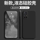 墨佰 適用于小米紅米note11手機(jī)殼note11pro+簡(jiǎn)約保護(hù)套5G防摔軟殼硅膠全包磨砂防指紋 【經(jīng)典黑】  紅米note11-5G版