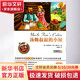 湯姆叔叔的小屋(彩色圖文版) 學(xué)生課外閱讀 推薦閱讀 兒童文學(xué)