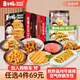 麥子媽 【任選專區(qū)4道菜】糖醋里脊鍋包肉牛肉餅預制菜空氣炸鍋快手菜 【單袋裝290g】鍋包肉