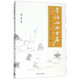 尋訪(fǎng)山西古廟(晉東南晉南篇)