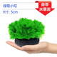 逸樂寵魚缸水草植物大坨草增氧陰性增氧淡水新手懶人水榕造景水培坨草 綠菊小坨草