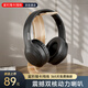 眾果頭戴式藍(lán)牙耳機(jī)真無(wú)線(xiàn)電競(jìng)游戲吃雞重低音音樂(lè)耳機(jī)通話(huà)降噪運(yùn)動(dòng)跑步四六級(jí)耳麥?zhǔn)謾C(jī)電腦通用 黑色【HIFI立體聲丨雙核喇叭】