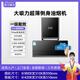 帝王威力油煙機大吸力超薄近吸抽油煙機AI智能煙灶具套自動清洗 AI智能大吸力油煙機 天然氣