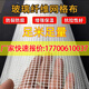 奧耐德  AOONADO玻璃纖維網(wǎng)格布外墻耐堿網(wǎng)格帶玻纖內(nèi)墻保溫墻面護墻防裂布防裂網(wǎng) 下單前聯(lián)系客服17700610037