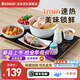 志高（CHIGO）  暖菜板熱菜板長(cháng)方形保溫板家用飯菜加熱桌墊餐桌電熱板多功能恒溫熱菜神器 【智能控溫】60x40CM丨可放6-8菜