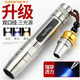 SupFire神火照玉石專用手電筒S10石頭鑒定珠寶翡翠文玩琥珀紫光檢測家用 S10手電筒+1電池+AC16+包裝盒