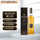 格蘭冠（Glen Grant）12年 蘇格蘭單一麥芽威士忌 700ml 43度 禮盒裝 進(jìn)口洋酒