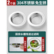 阿首洗菜盆廚房水槽過(guò)濾網(wǎng)洗碗池水池垃圾漏水槽通用不銹鋼漏網(wǎng)塞防堵 2個(gè)裝【水槽通用】一體成型加厚