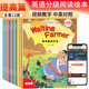 套裝12冊 幼兒英語(yǔ)分級閱讀繪本-提高篇 帶視頻同步教學(xué) 小學(xué)生英文教材課外書(shū)小學(xué)生一二三年級英語(yǔ)分級閱讀學(xué)習輔導教材 [7-10歲]