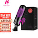 Easy.love L全自動(dòng)飛機杯男用自慰器伸縮旋轉免提發(fā)聲加溫電動(dòng)加熱活塞杯 男士成人情趣性用品 簡(jiǎn)愛(ài)頭等艙飛機杯（加熱/伸縮/旋轉/發(fā)聲/免提）
