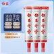 白玉牙膏100g升級裝 潔白牙齒清新口氣清潔口腔經(jīng)典國貨老牌 【3支囤貨裝 】100g*3