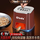 歐樂多德國歐樂多嗑瓜子神器全自動懶人剝瓜子神器家用電動快速嗑瓜子機(jī) 全自動瓜子剝殼機(jī)