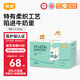 宜嬰牛奶小內褲嬰兒超薄干爽拉拉褲男女寶寶通用尿不濕 紙尿褲M(mǎn)號96片