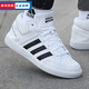 阿迪達斯（adidas）官方艦店男鞋 春季新款運動(dòng)鞋緩震休閑鞋透氣高幫板鞋訓練籃球鞋 2980-白色高幫板鞋 40.5