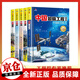 【正版速發(fā) 抖音推薦】中國超級工程叢書(shū)8冊中國車(chē) 中國盾構 中國港 中國高鐵 中國航空航天 中國樓 中國路 中國橋董宇輝推薦青少年建筑科普兒童百科全書(shū)大百科小學(xué)生課外閱讀書(shū)籍 〖全5冊〗航空航天+中國