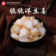 老壇子活泡菜袋裝 什錦泡菜 四川眉山泡菜東坡活泡菜 方便菜即食下飯菜 活泡菜脆脆洋生姜500g*2袋