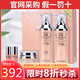 伊蓓諾珍珠發(fā)酵精華3件套裝補(bǔ)水保濕提亮膚色正品專柜化妝品旗艦伊貝