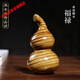 仙佳藝 金絲楠木葫蘆滿水波老料實木福祿葫蘆手把件擺掛件 金絲楠木滿水波紋葫蘆8.5*4.5cm