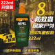 REPEL美國repel驅(qū)蚊液驅(qū)蚊噴霧deet避蚊胺40%驅(qū)蚊水強效防蚊神器劑戶外 222ml 40%避蚊胺噴霧