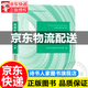 【系列自選】高等數學(xué) 上冊 同濟第七版/第八版 下冊 習題全解指南 同濟大學(xué)數學(xué)系編 高數教材本科考研 高等教育出版社 高等數學(xué)第八版 下冊