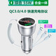 紐曼（Newsmy）車(chē)載充電器一拖三QC3.0超級快充點(diǎn)煙器轉換插頭閃充多功能usb快充 合金QC款+三合一彈簧線(xiàn)
