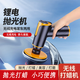 華飾汽車拋光機打蠟機手持小型電動清潔工具家用車漆拋光打磨拋光機