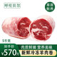鮮羊官 內蒙呼倫貝爾草飼羔散養(yǎng)羊肉原切整條后腿肉羊腿卷2.5kg火鍋食材 羔羊精腿卷5kg