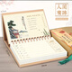 悠特優(yōu)2025年工作記事桌歷古詩(shī)詞論語(yǔ)臺(tái)歷大格子商務(wù)蛇年藝術(shù)辦公周歷節(jié)氣養(yǎng)生日歷古詩(shī)歌知識(shí)計(jì)劃本 人間有味 2025年