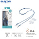 宜麗客（ELECOM）多功能手機掛繩可調節皮革繩子可背手機繩鏈條手機背帶電話(huà)掛脖 皮革手機掛繩4mm細圓繩藍色