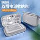 BUBM 充電寶數(shù)碼收納包羅馬仕20000移動(dòng)電源保護(hù)套品勝愛(ài)國(guó)者電源袋 灰色雙層