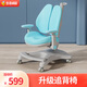 生活誠品人體工學(xué)兒童學(xué)習椅電腦椅兒童座椅寫(xiě)字椅小學(xué)生座椅調節椅可升降 AU8609追背椅 藍色