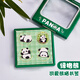 佳茉熊貓金屬書(shū)簽可愛(ài)創(chuàng)意卡通中國(guó)風(fēng)文創(chuàng)鏤空書(shū)簽標(biāo)記書(shū)頁(yè)夾兒童學(xué)生獎(jiǎng)勵(lì)祝福畢業(yè)季禮物送老師同學(xué)