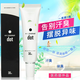 YOOKO日本進(jìn)口噴霧汗臭體臭腳臭老人臭止汗劑男女通用30ml 30ml