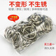 青尢 100個(gè)鑰匙圈環(huán)不銹鋼扁圈鐵圈圓形加厚配件鑰匙扣鑰匙環(huán) 25mm每份100個(gè)